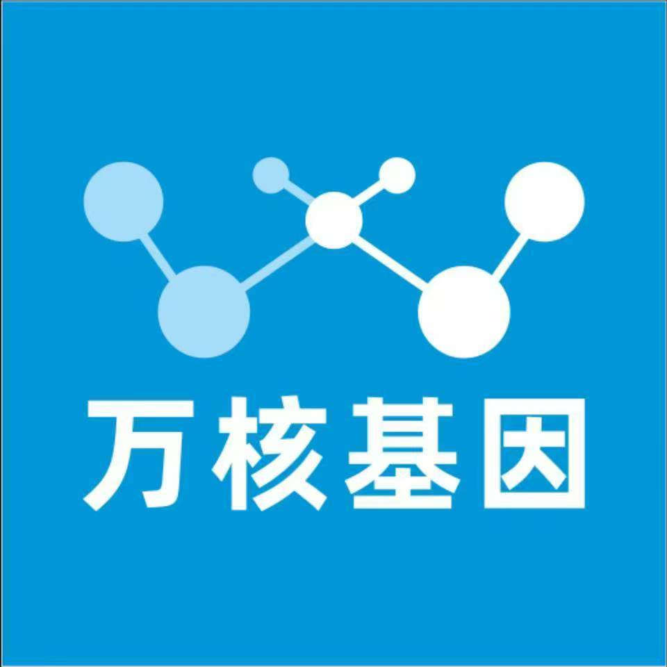 盘锦双台子万核健康基因管理咨询中心